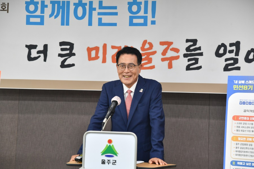 군수님 기자회견 사진2.jpg