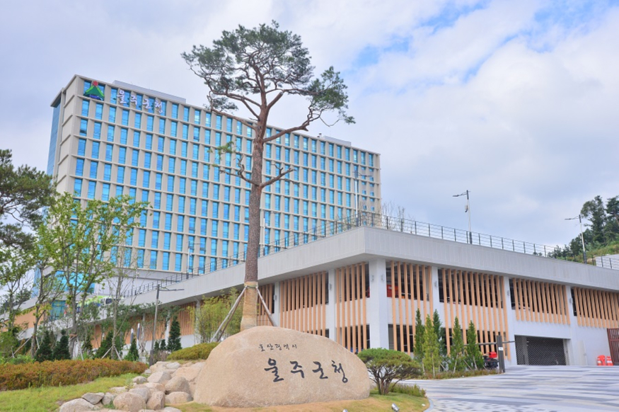 울주군청 신청사.JPG
