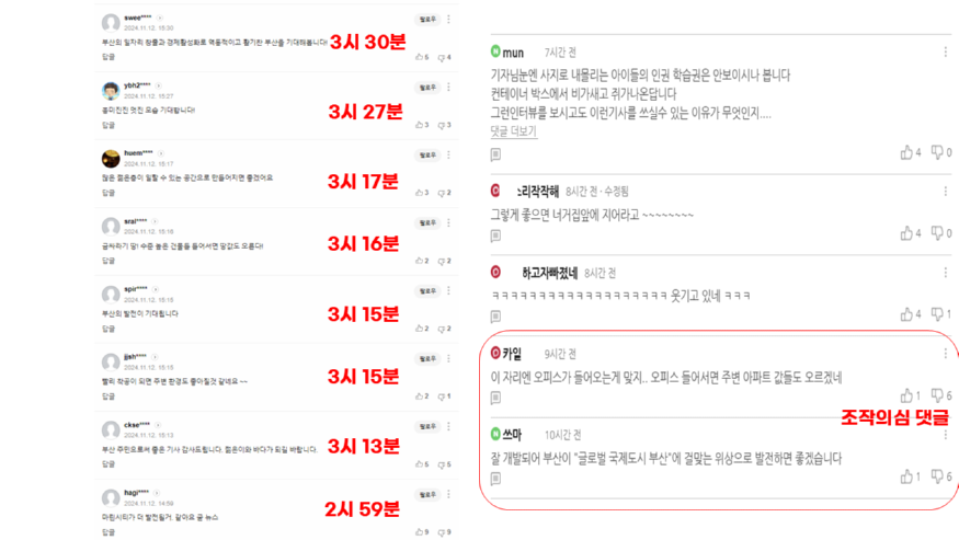 KakaoTalk_20241114_021200858.png