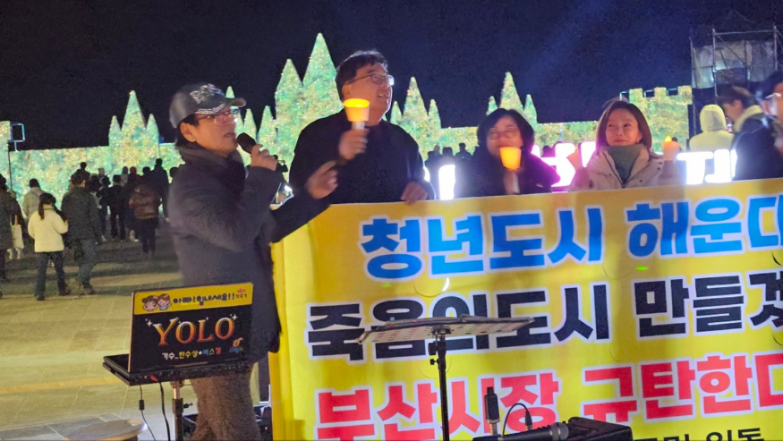 1226 공감문화제.jpg